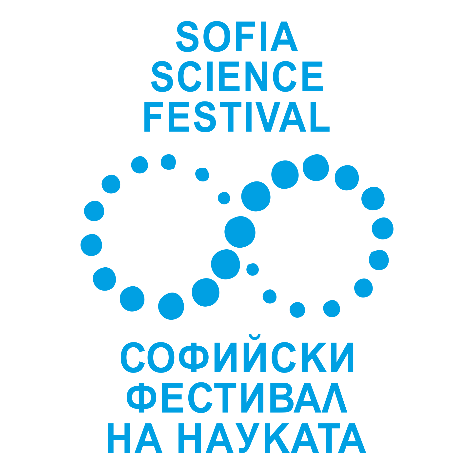 Sofia Science Festival logo